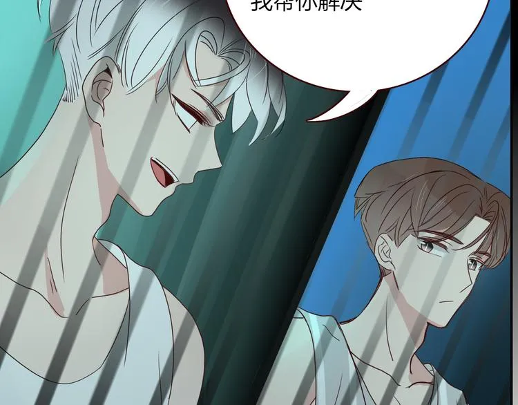 第85话 你应该在车底 第72页