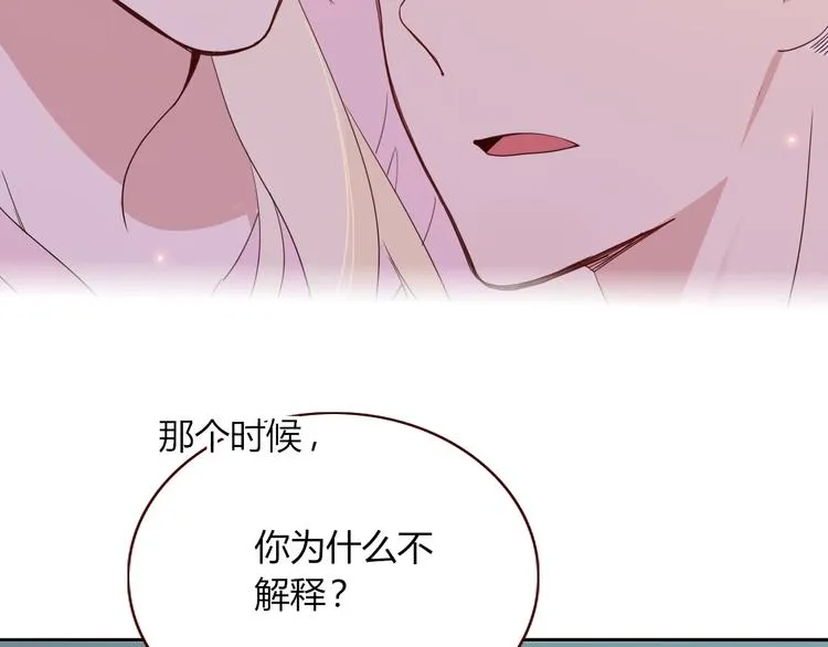 第85话 你应该在车底 第82页