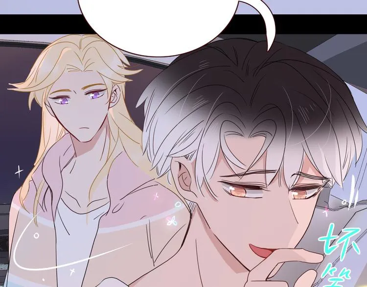 第85话 你应该在车底 第87页