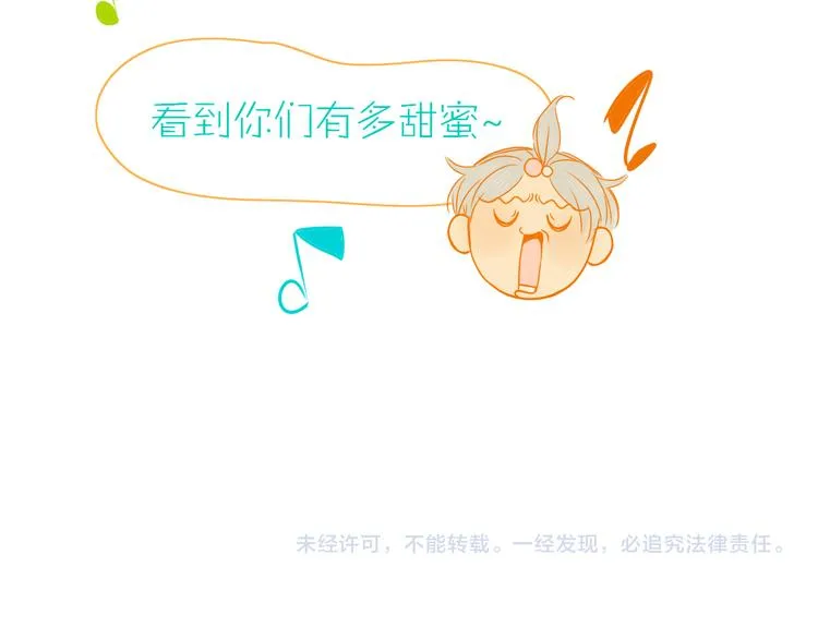 第85话 你应该在车底 第96页