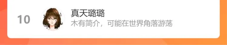 第85话 你应该在车底 第100页