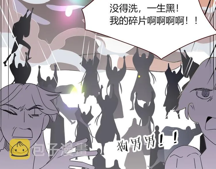 第84话 权缪，权谋 第9页