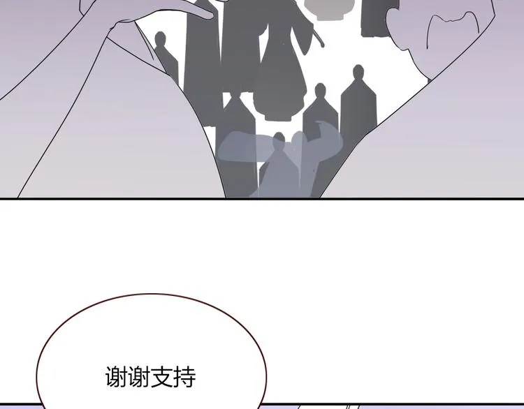 第84话 权缪，权谋 第10页
