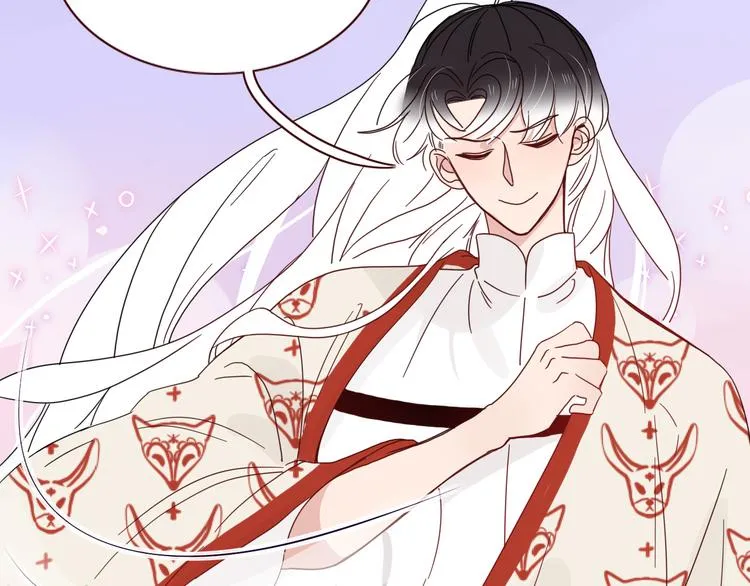第84话 权缪，权谋 第11页