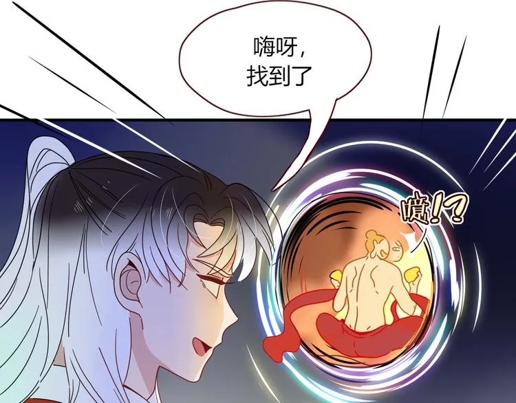第84话 权缪，权谋 第16页
