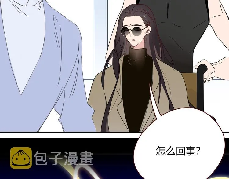 第84话 权缪，权谋 第30页