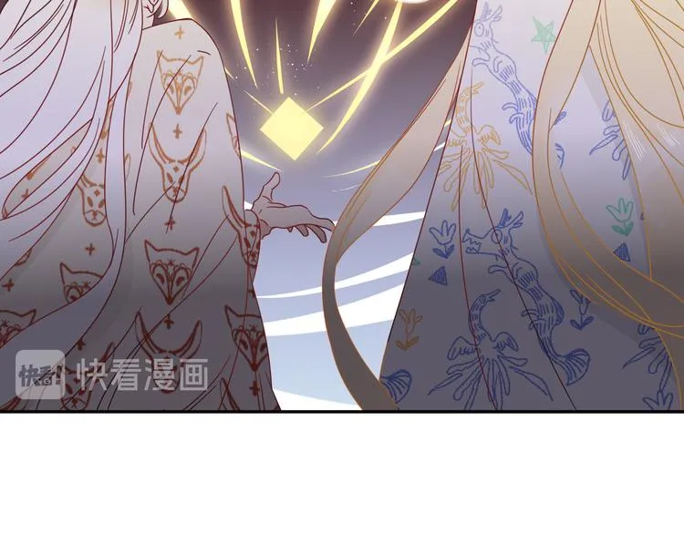 第84话 权缪，权谋 第32页
