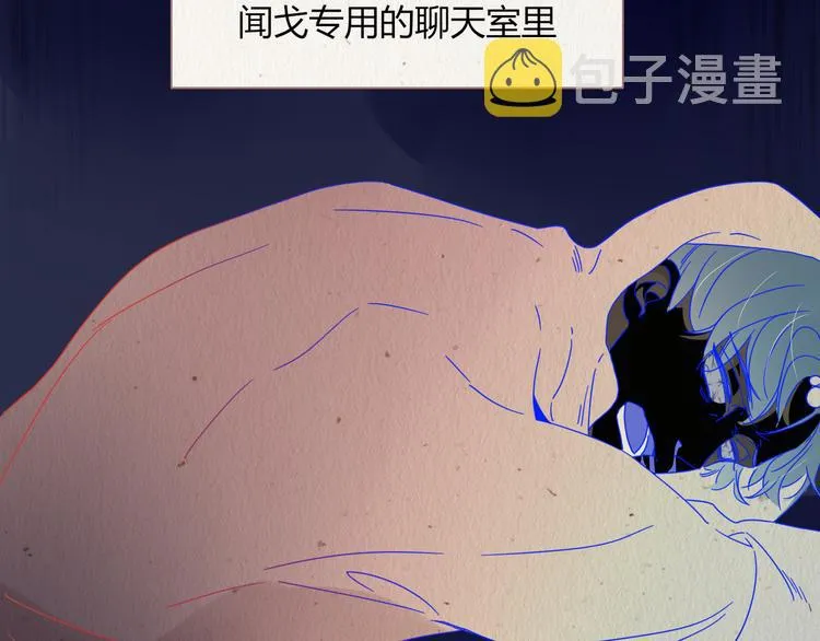第84话 权缪，权谋 第63页