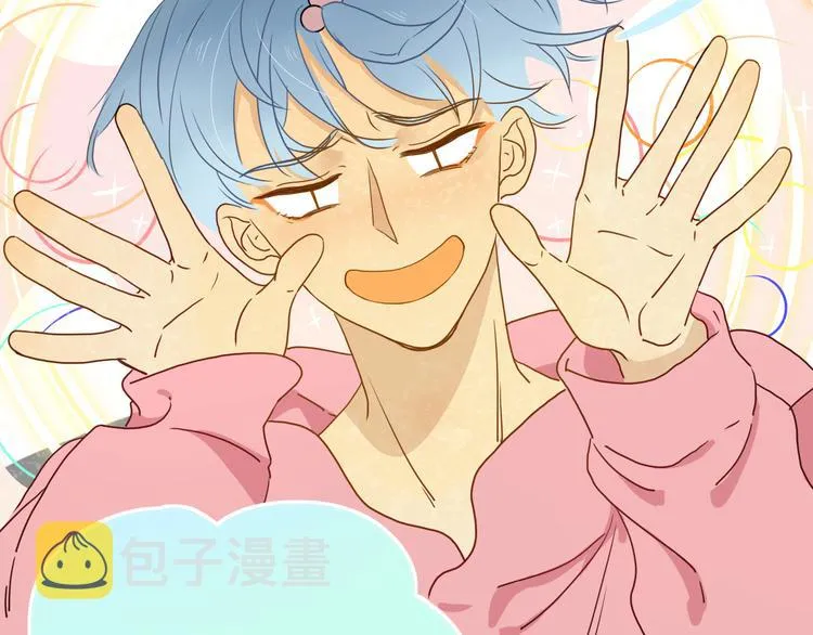第84话 权缪，权谋 第72页