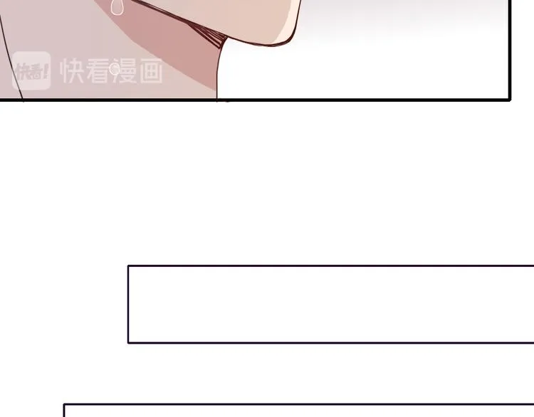 第84话 权缪，权谋 第86页