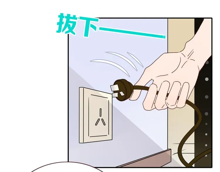 第84话 权缪，权谋 第98页