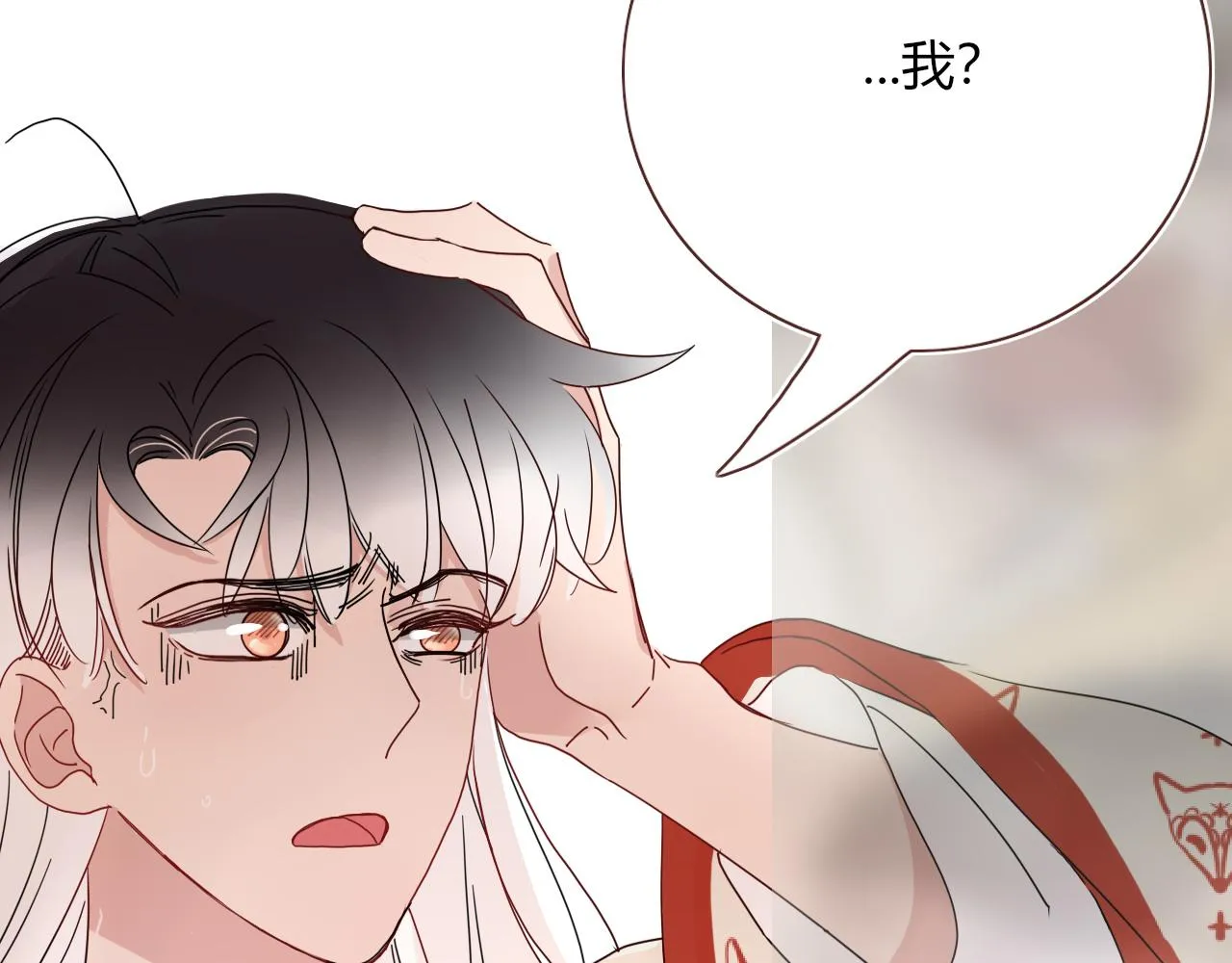 第83话 来呀~快活呀~ 第6页