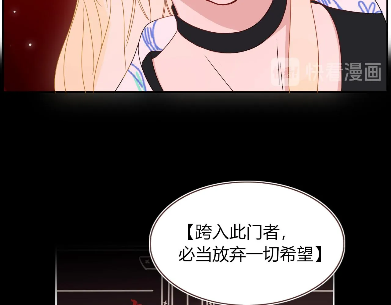第83话 来呀~快活呀~ 第13页