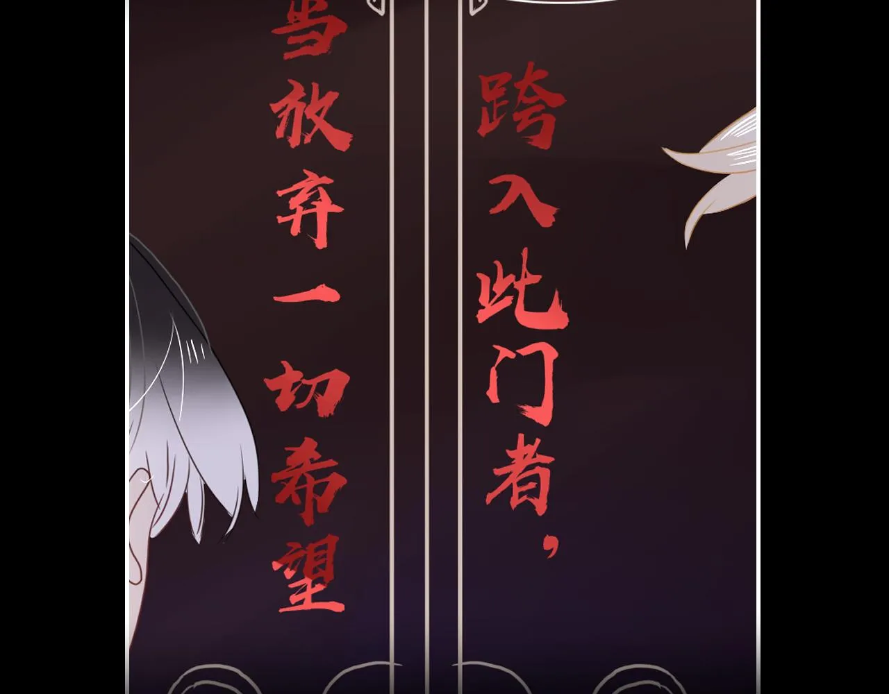第83话 来呀~快活呀~ 第14页