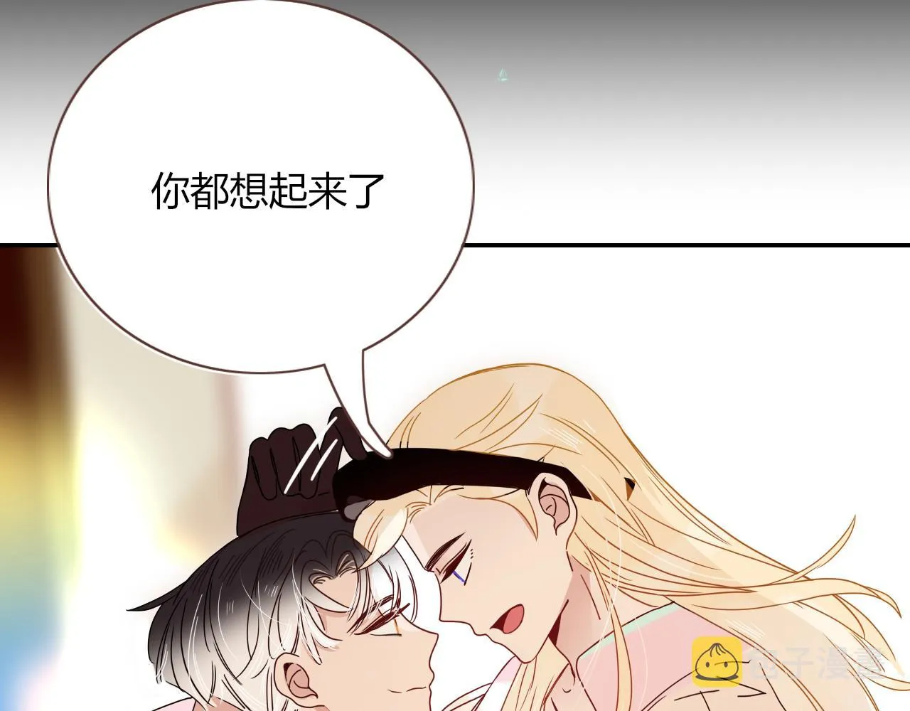 第83话 来呀~快活呀~ 第50页