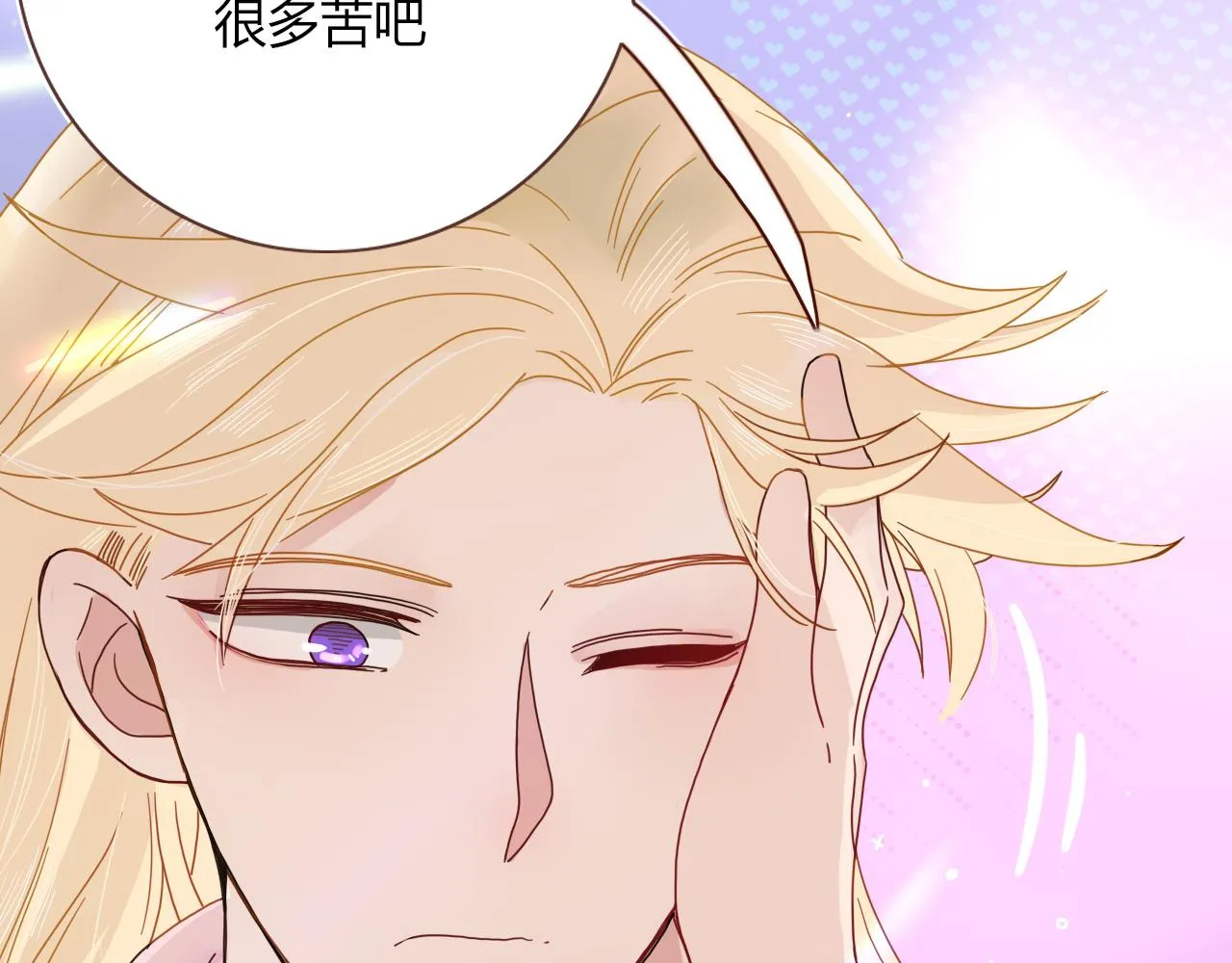 第83话 来呀~快活呀~ 第55页