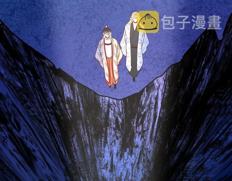 第82话 落虹快乐城 第12页