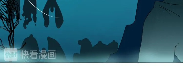 第82话 落虹快乐城 第19页