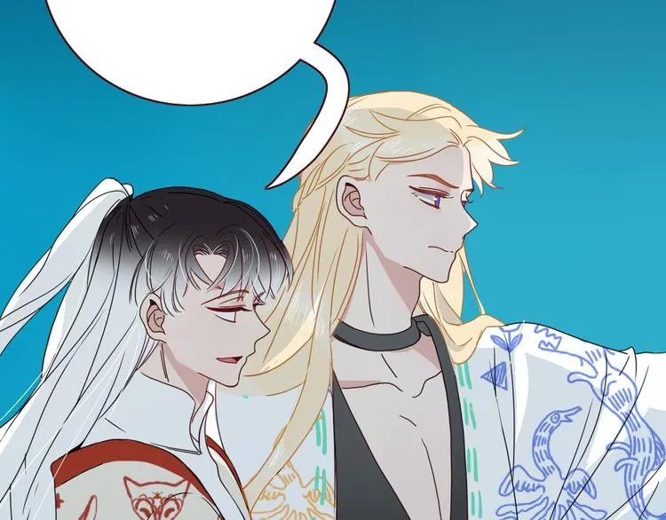 第82话 落虹快乐城 第22页