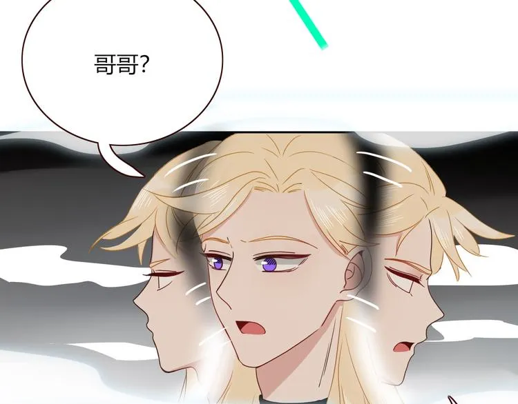 第82话 落虹快乐城 第28页