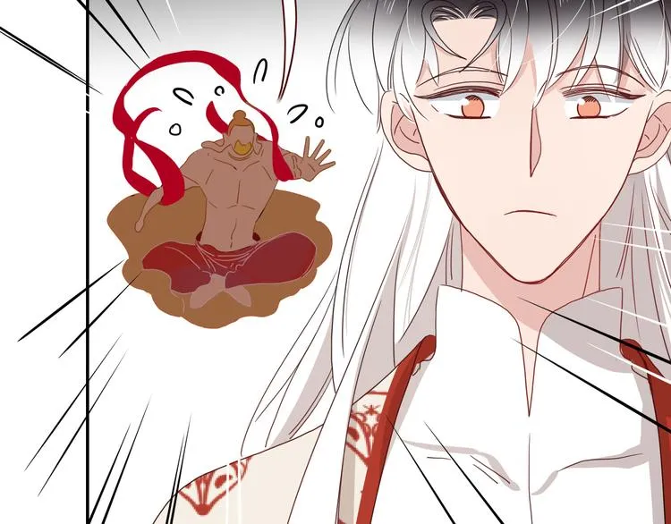 第82话 落虹快乐城 第47页