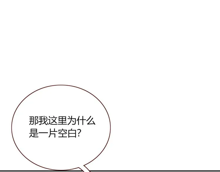 第82话 落虹快乐城 第60页