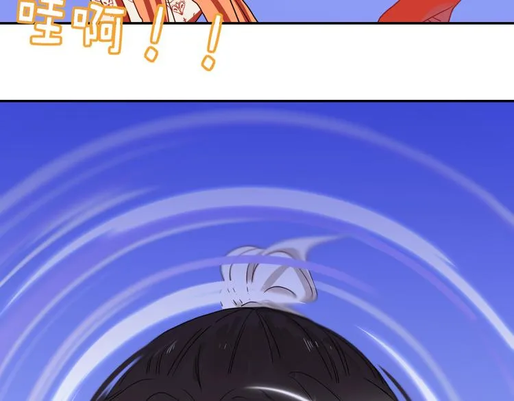 第82话 落虹快乐城 第69页