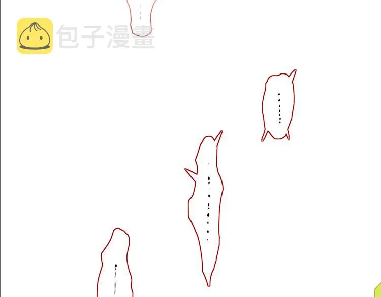 第82话 落虹快乐城 第80页