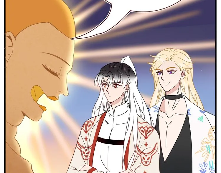 第81话 小皇叔也有小心思 第16页