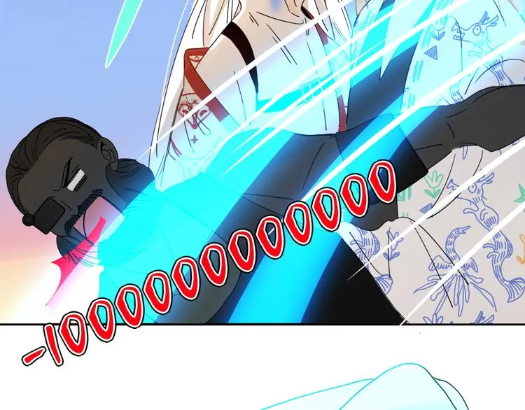 第81话 小皇叔也有小心思 第32页