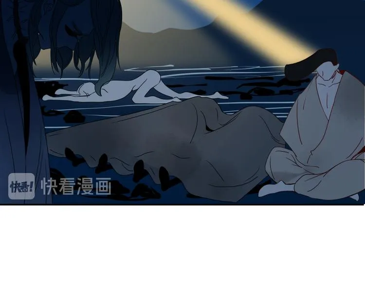 第81话 小皇叔也有小心思 第61页