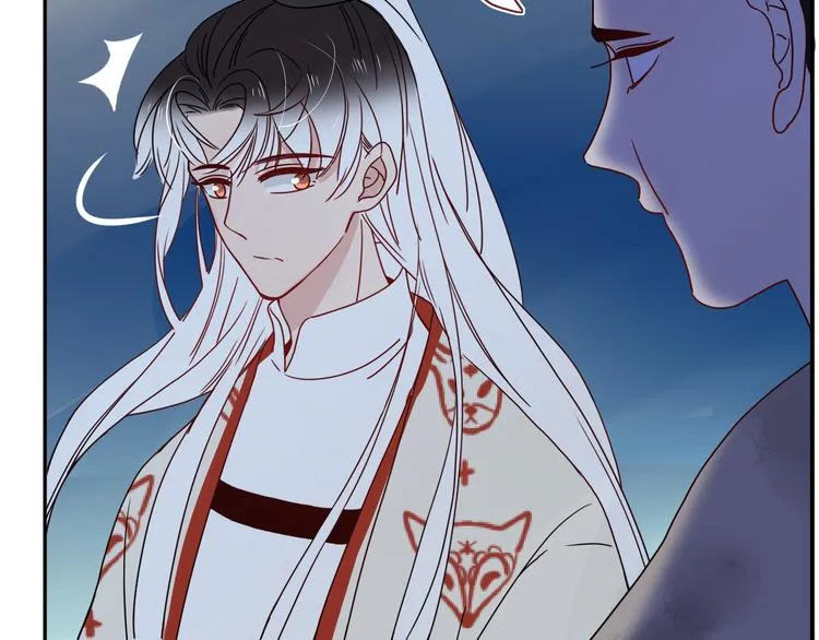 第81话 小皇叔也有小心思 第66页