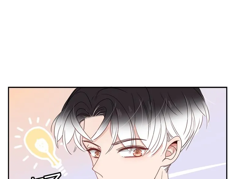 第80话 破产首领 第4页