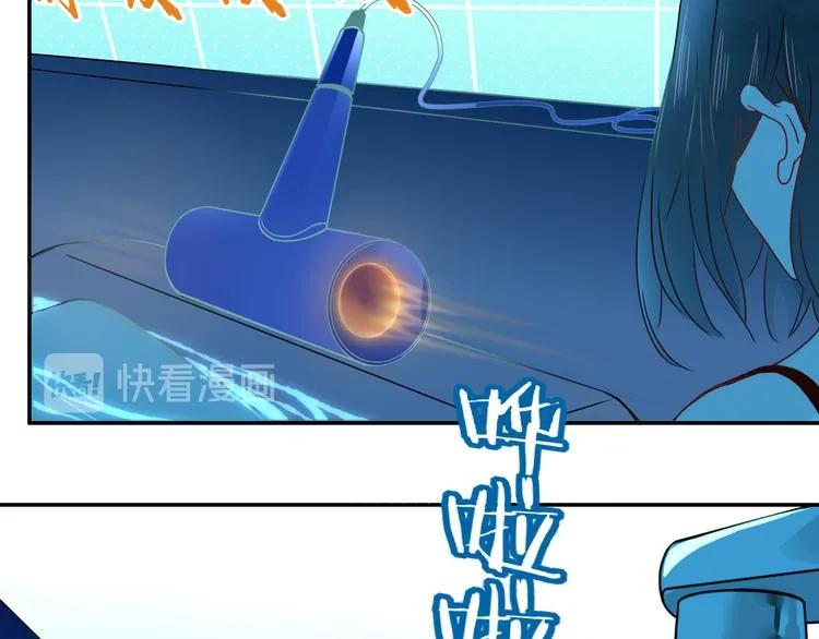 第80话 破产首领 第10页