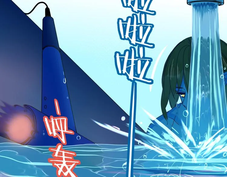 第80话 破产首领 第11页