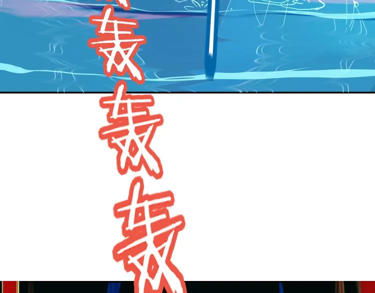 第80话 破产首领 第12页
