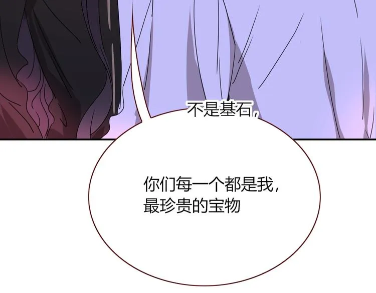 第80话 破产首领 第29页