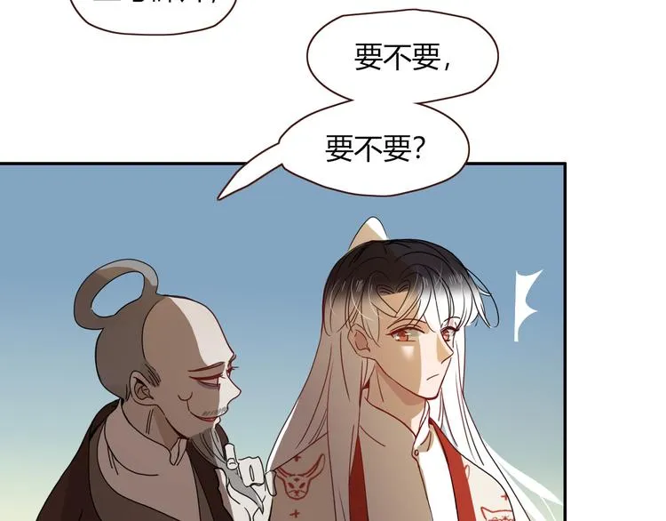 第80话 破产首领 第48页