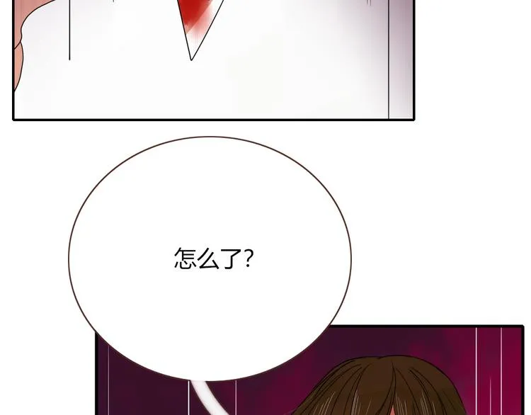 第79话 共犯 第3页