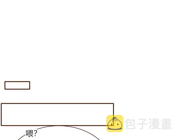 第79话 共犯 第19页