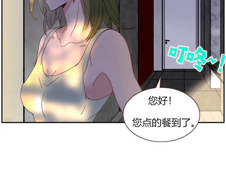 第79话 共犯 第23页