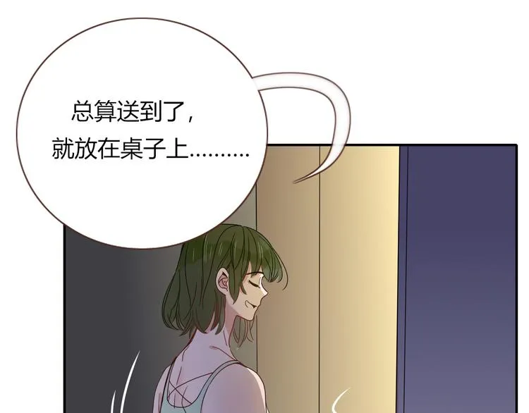 第79话 共犯 第24页