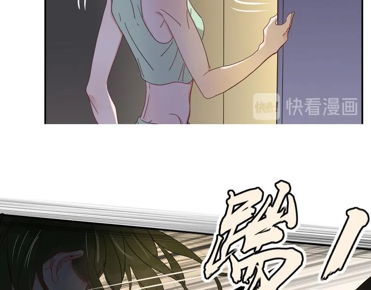 第79话 共犯 第25页