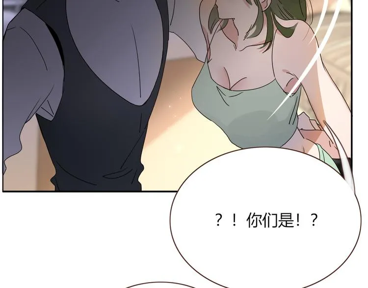 第79话 共犯 第30页