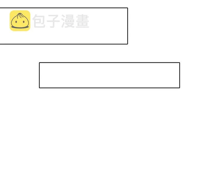 第79话 共犯 第39页
