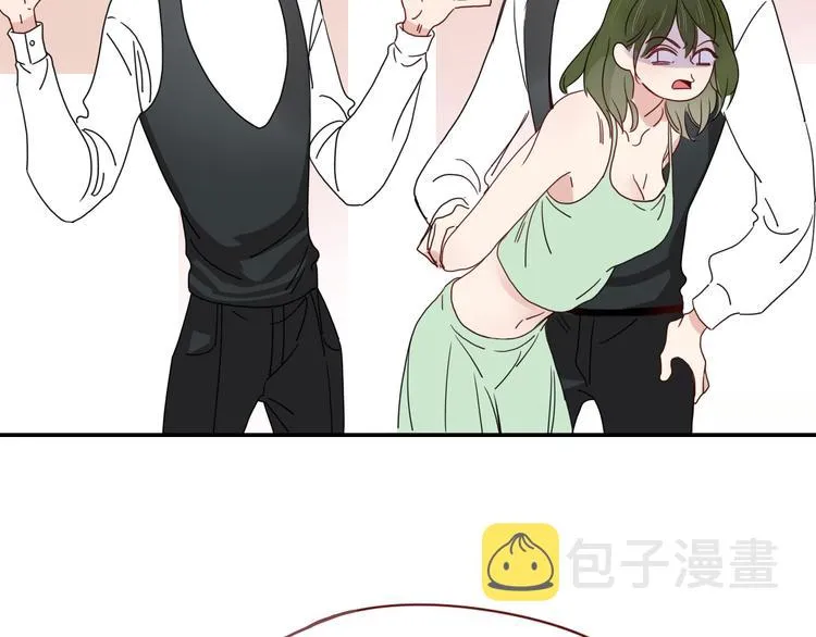 第79话 共犯 第47页