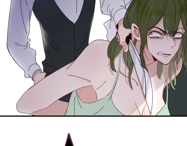 第79话 共犯 第54页