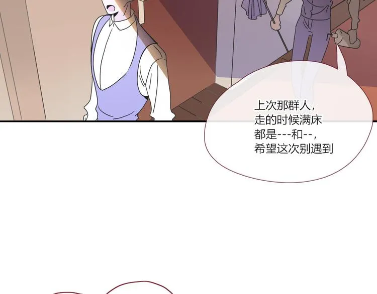 第79话 共犯 第58页