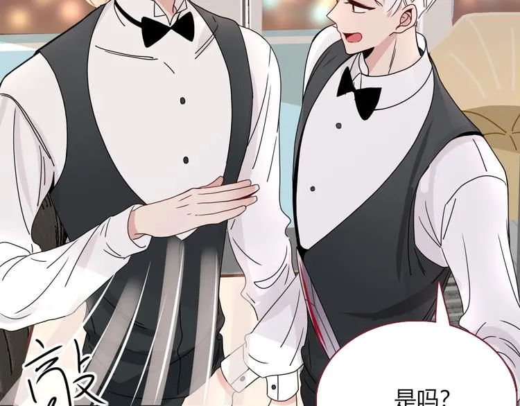 第79话 共犯 第60页