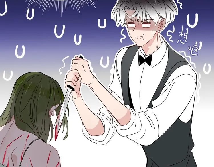 第79话 共犯 第68页